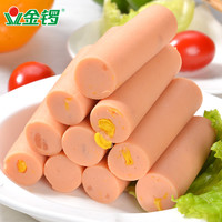 金锣 火腿肠 玉米味 720g 240g*3袋