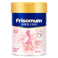 Friso 美素佳儿 妈妈 （Frisomum）孕产妇配方奶粉（调制乳粉） 400g/罐(2021-06-06产）