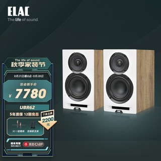 Elac 意力 德国意力Uni-Fi Reference UBR62发烧级无源书架箱套装HIFI音响三分频 白/胡桃木