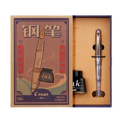 PILOT 百乐 FP-78G 钢笔 透明 F尖 复古礼盒