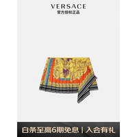 VERSACE 范思哲 奢侈品女装拼色丝巾设计真丝百褶短裙下装裙子彩色印花1005282-1A03489-5L29036