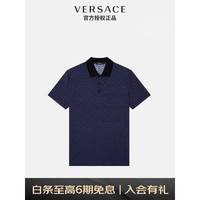 VERSACE 范思哲 奢侈品男装LAGRECA修身棉POLO衫短袖服饰蓝色-希腊回纹1004083-1A02978-5U040-2XL