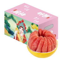 鲜桃记 福建平和红肉红心蜜柚子8.5-9斤 单果1000g  4个礼盒装 新鲜生鲜时令水果