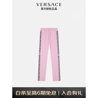 VERSACE 范思哲 奢侈品女装回形纹拼接松紧系带运动休闲裤长裤服饰粉色1003295-1A02303-1PB90-36