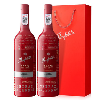 澳洲原瓶进口红酒 奔富麦克斯Max's珍藏铂金西拉赤霞珠红葡萄酒750ml 双支礼袋装