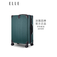 ELLE 她 法国20英寸墨绿色行李箱男女通用时尚拉杆箱万向轮TSA密码锁旅行箱防撞包角防刮耐用多功能密码箱