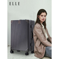 ELLE 她 法国品牌行李箱时尚灰色22英寸拉杆箱密码箱女士旅行箱