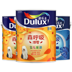 Donless 多乐士 Dulux）森呼吸淳零无添加竹炭全效儿童漆内墙乳胶漆油漆墙漆A8206套装15L