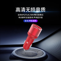 youdao 网易有道 NetEase CloudMusic 网易云音乐 车载蓝牙播放器