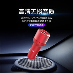 youdao 网易有道 NetEase CloudMusic 网易云音乐 车载蓝牙播放器