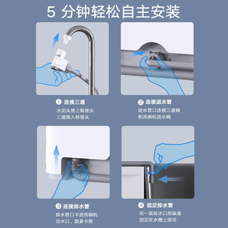 MIJIA 米家 小米洗碗机家用4套洗碗机 台面式