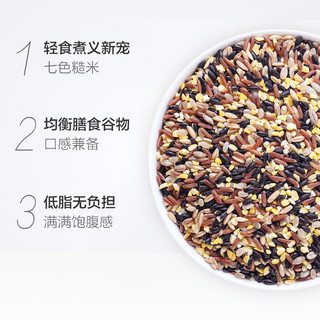 燕之坊 低脂七色糙米2.5 kg