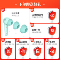 88VIP：HUAWEI 华为 FreeBuds SE 无线蓝牙耳机