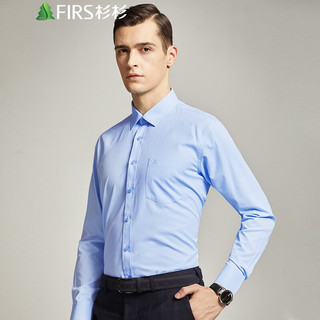 FIRS 杉杉 长袖衬衫男 纯色斜纹商务休闲男士含棉衬衣男装上衣 蓝色平板 40