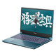 88VIP：COLORFUL 七彩虹 将星X15-XS 15.6英寸游戏本（i9-12900H、16GB、512GB、RTX 3050Ti）