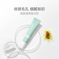 YANXUAN 网易严选 控油净痘一步到位 祛痘净肤细致精华膏 15g*2件