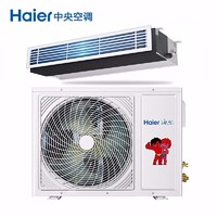 Haier 海尔 风管机家用大2P匹中央空调一拖一冷暖嵌入式定变频卡机