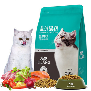 LILANG 力狼 鱼肉味全阶段猫粮