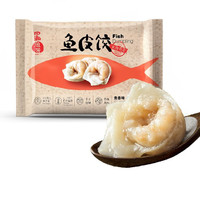 四海鱼蛋 鱼皮饺 200g16粒