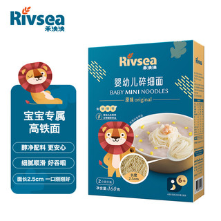 Rivsea 禾泱泱 婴幼儿碎细面 国行版 原味 160g