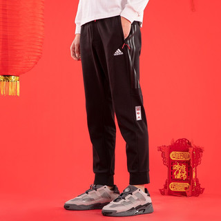 阿迪达斯 （adidas） 男裤2022秋季新款运动裤男士休闲裤长裤舒适针织收口小脚裤 HC0253/虎年CNY新年款 M