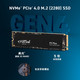 88VIP：Crucial 英睿达 pcie4.0固态硬盘P3plus 500Gssd