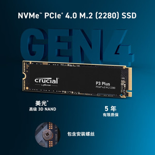 Crucial 英睿达 P3 Plus 固态硬盘 2TB M.2接口(NVMe协议) CT2000P3PSSD8