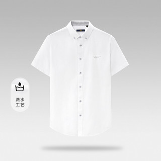 HLA 海澜之家 2022夏季新款男士牛津纺纯色洗水短袖休闲衬衫