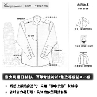 恺米切免烫修身商务长袖衬衫 男纯棉透气高级灰纯棉正装休闲衬衣（43、）