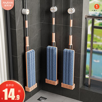 Joybos 佳帮手 【42cm拖把+3厚布】加粗加强杆-三刮条