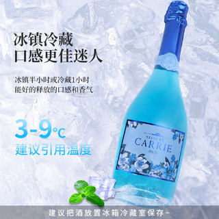 CANIS FAMILIARIS 原瓶进口起泡酒 气泡红葡萄酒 750ml 单支盲盒装无香槟杯