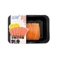 Marine Harvest 美威 三文鱼刺身 100g