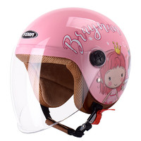 YEMA 野马 3C认证230S儿童头盔男女童电动摩托车安全帽半盔 四季通用 粉红公主 均码