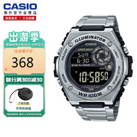 CASIO 卡西欧 手表 时尚运动男表 潮流休闲防水学生表 MWD-100HD-1BVDF