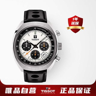 TISSOT 天梭 怀旧经典系列 男士自动机械表 T124.427.16.031.00