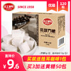 HongMian 红棉 咖啡方糖120粒速溶黑咖啡调糖块奶茶伴侣方糖块咖啡用糖白糖
