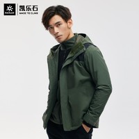 抖音超值购：KAILAS 凯乐石 男款抓绒三合一冲锋衣 KG2131504