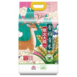 柴火大院 国潮瑞兽香稻贡米 5kg