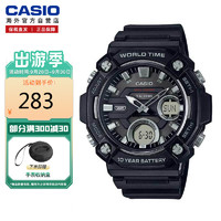 CASIO 卡西欧 年货节 男士石英腕表 AEQ-120W-1AVDF 赠送咖啡杯x1