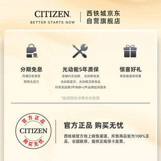 CITIZEN 西铁城 星球大战系列 义军同盟飞行员款 男士石英腕表 JG2108-52