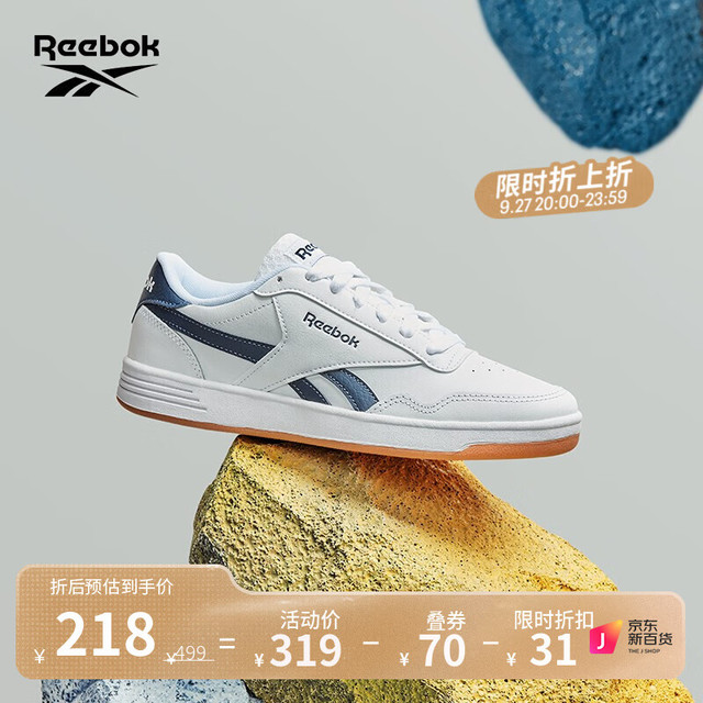 Reebok 锐步TECHQUE T 中性运动板鞋CN3196 【报价价格评测怎么样】-什么值得买