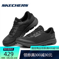 Skechers斯凯奇运动鞋男舒适缓震系带网面休闲鞋子216012BKCC42