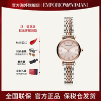 EMPORIO ARMANI 满天星手表女小表盘镶钻时尚情人节石英女表