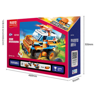 BLOKS 布鲁可积木 62152 荒原狮遥控武装越野车