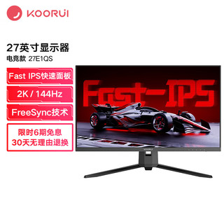 KOORUI 科睿 27E1QS 27英寸 IPS FreeSync 显示器（2560×1440、155Hz、100%sRGB、1ms）