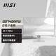 MSI 微星 G274QRFW 27英寸 IPS 显示器