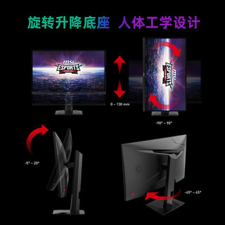 MSI 微星 G274QPF-QD 27英寸 IPS G-sync 显示器（2560×1440、170Hz、93% Adobe RGB、HDR400）