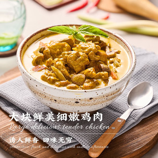 ZHAIFOOD 朕宅 泰式黄咖喱鸡肉拌饭 180g