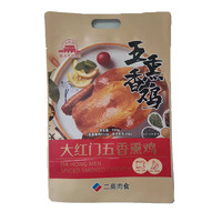 今日必买：大红门 五香熏鸡 550g