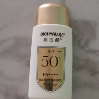 BIOHYALUX 润百颜 倍护清润防晒乳 SPF50+ PA++++ 50ml